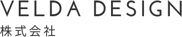 VELDA DESIGN株式会社 リクルートサイト